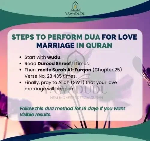 Steps to perform Dua for love marriage in quran e1716612753677