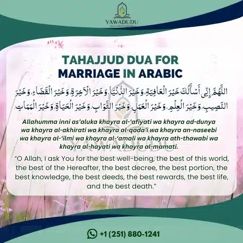 Tahajjud dua for marriage