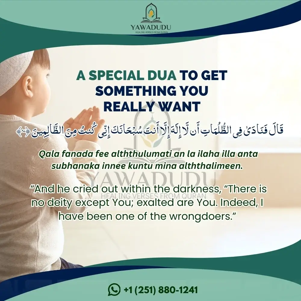 dua to get something you really want
