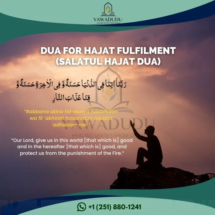 Strongest Dua for hajat fulfilment (Salatul hajat dua)