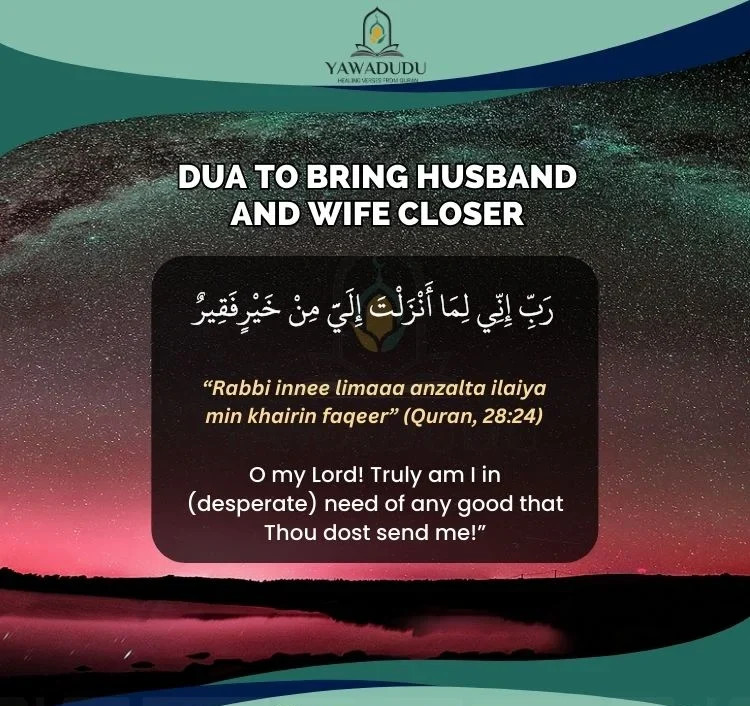 Dua to bring husband and wife closer e1717052594785