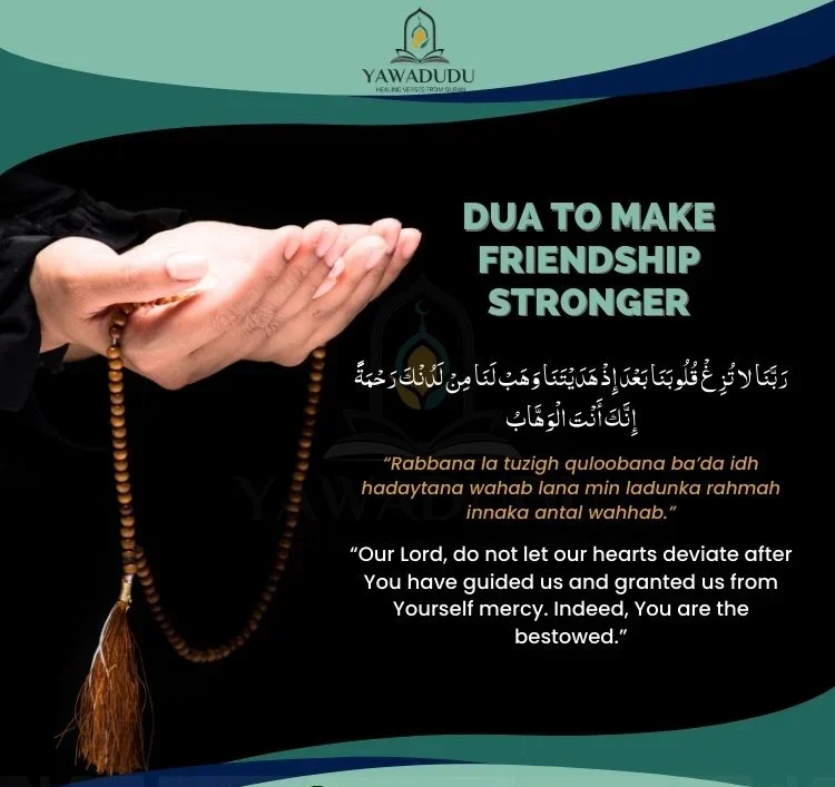 Dua to make friendship stronger e1716615191351