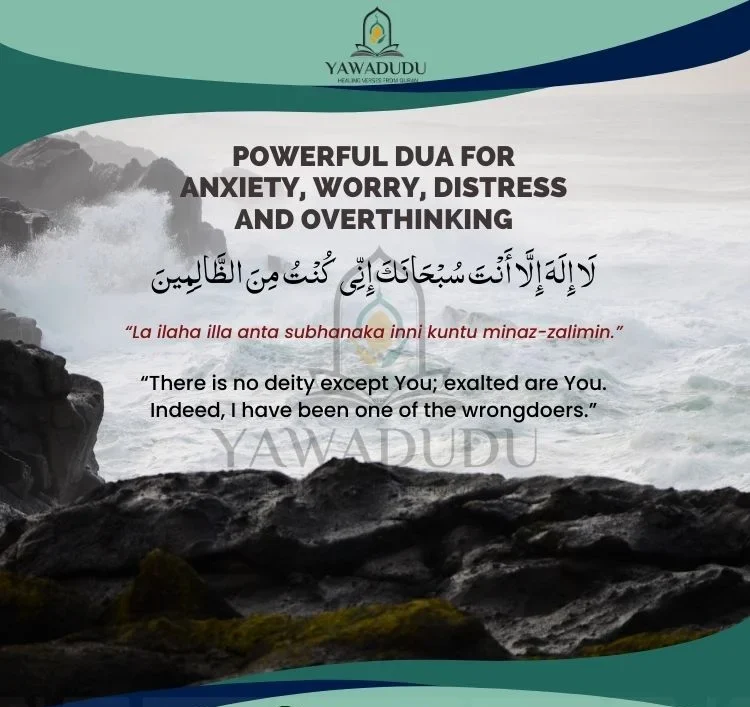 Powerful Dua for Anxiety Worry Distress and overthinking e1716615503785