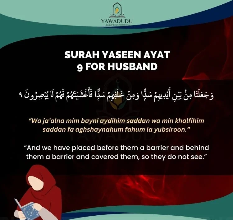 Surah yaseen ayat 9 for husband e1717052833990