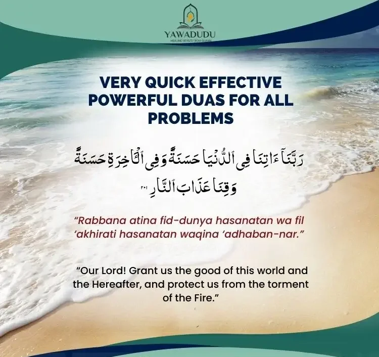 Very quick effective Powerful duas for all problems e1716615609571