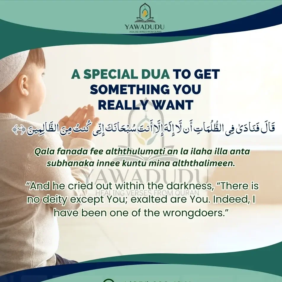 dua to get something you really want