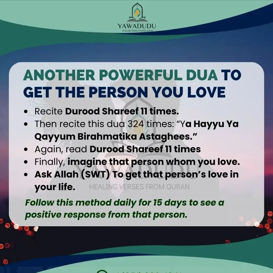 powerful Dua to get the person you love