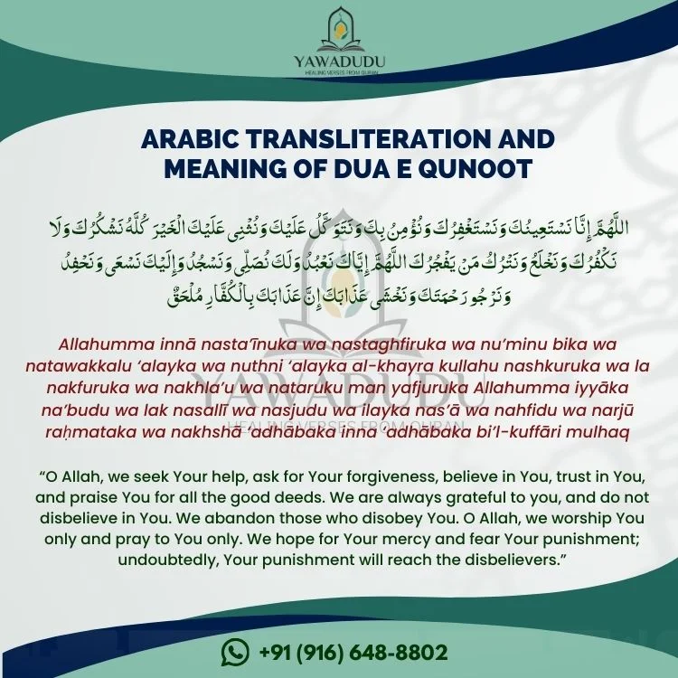 Arabic Transliteration and Meaning of Dua e Qunoot
