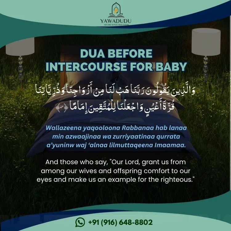 Dua Before Intercourse for baby