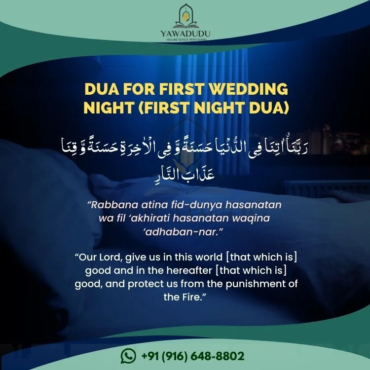 Dua For First Wedding Night (First night dua)