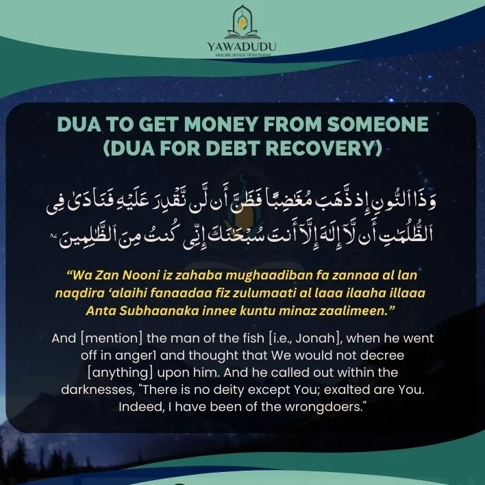 Dua To Get Money From someone (Dua for debt recovery)