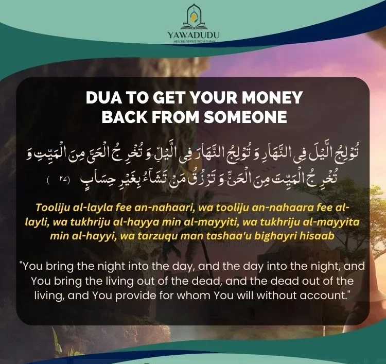Dua To Get Your Money Back From Someone e1716624034300