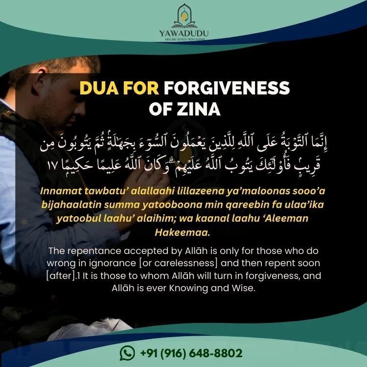 Dua for Forgiveness of Zina