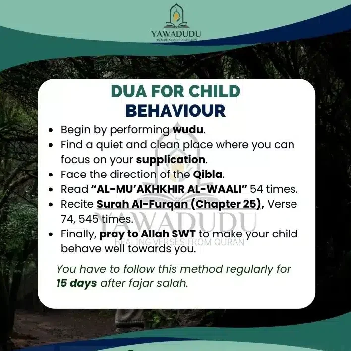 Dua for child behaviour