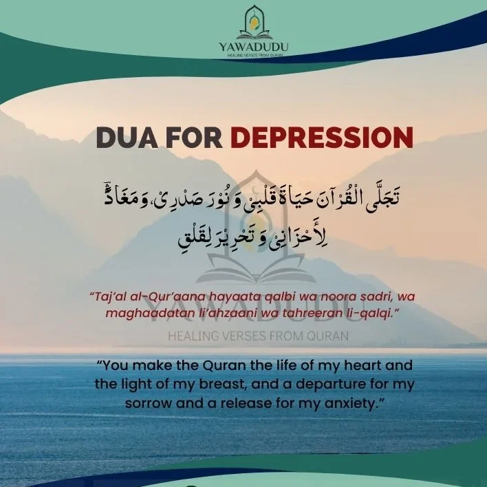 Dua for depression