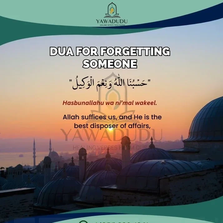 Dua for forgetting someone