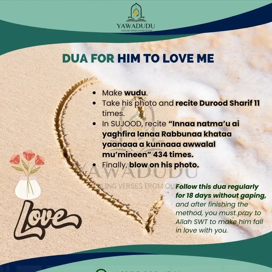 Dua for him to love me