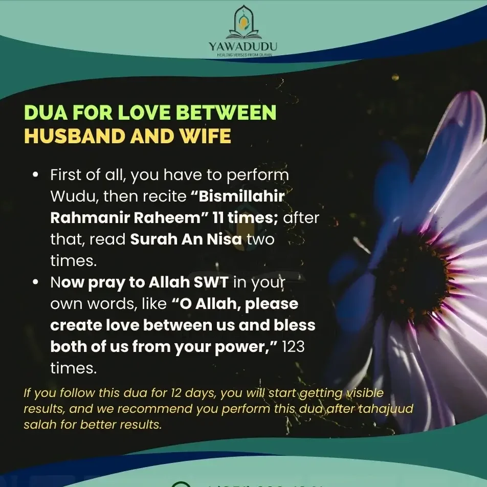 Dua to increase love between husband and wife