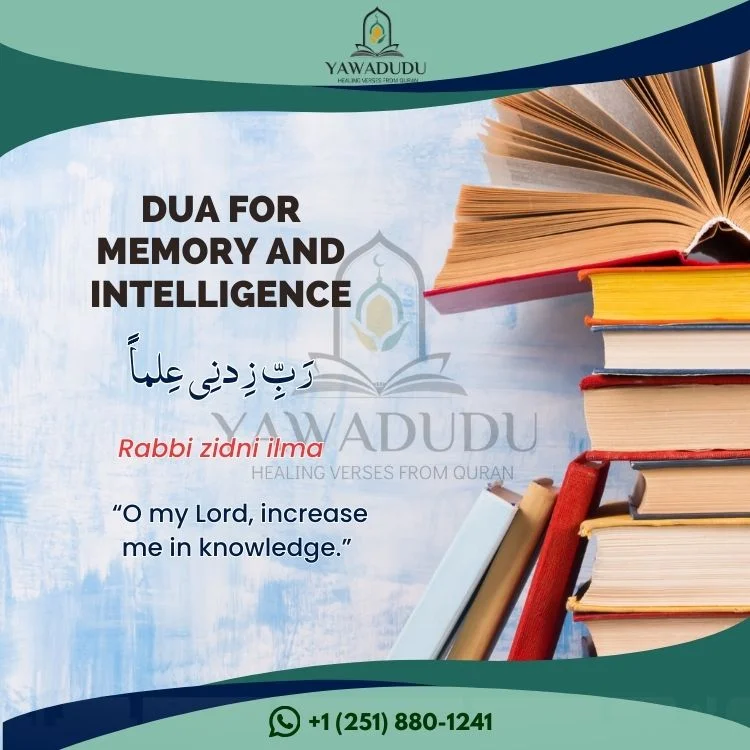Dua for memory and intelligence