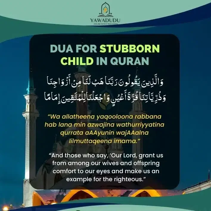 Dua for stubborn child in Quran