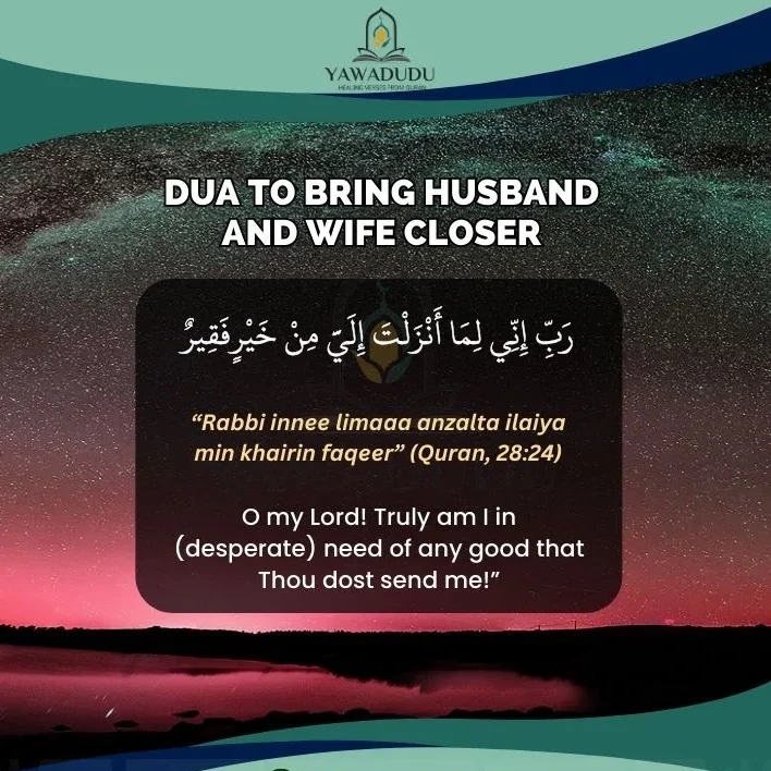 Dua to bring husband and wife closer