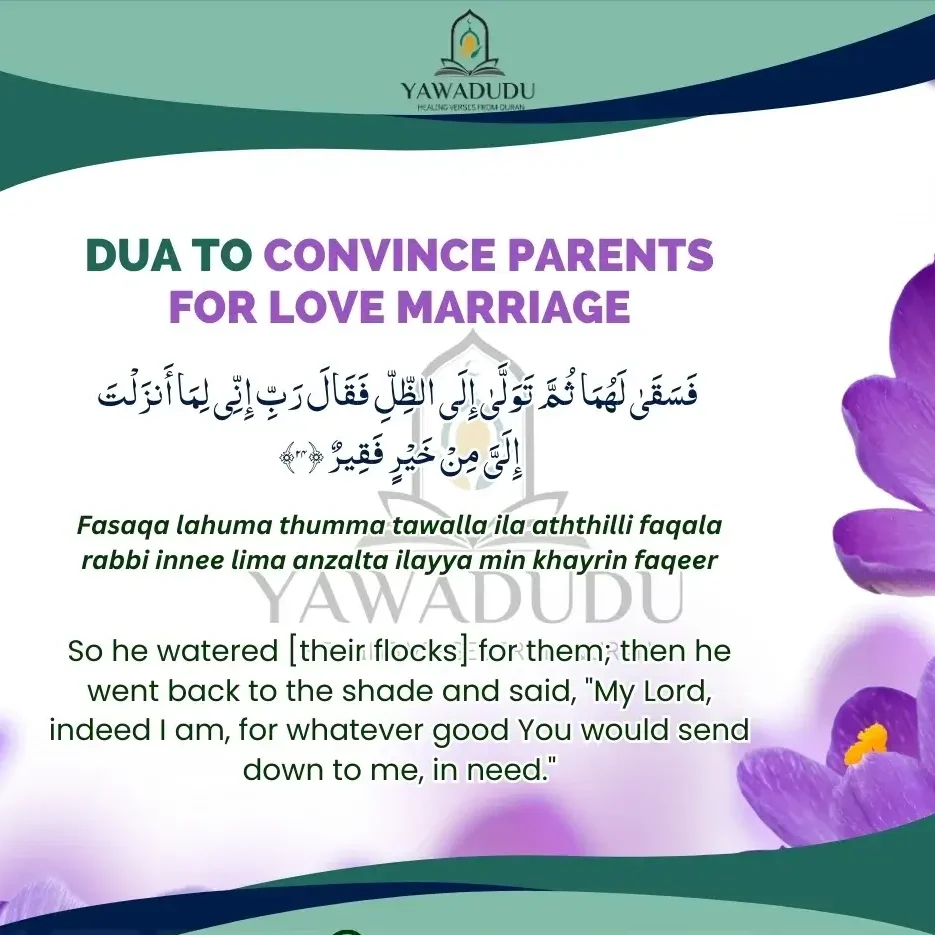 Dua to convince parents for something
