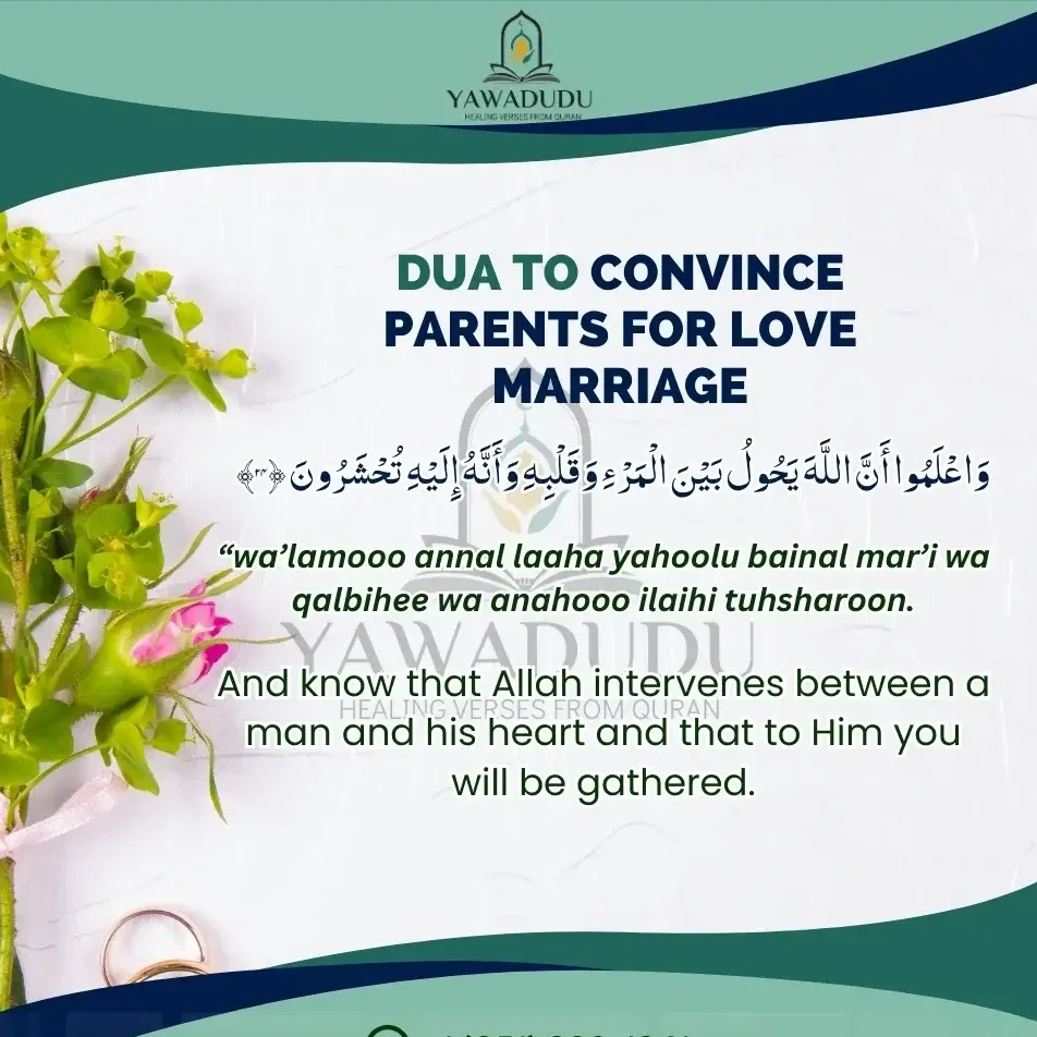 Dua to convince parents for love marriage