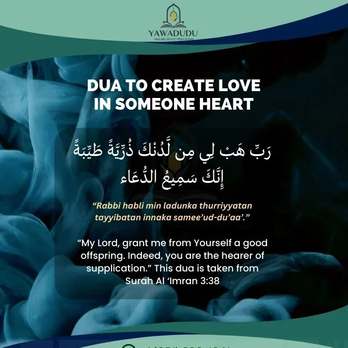 Dua to create love in someone heart
