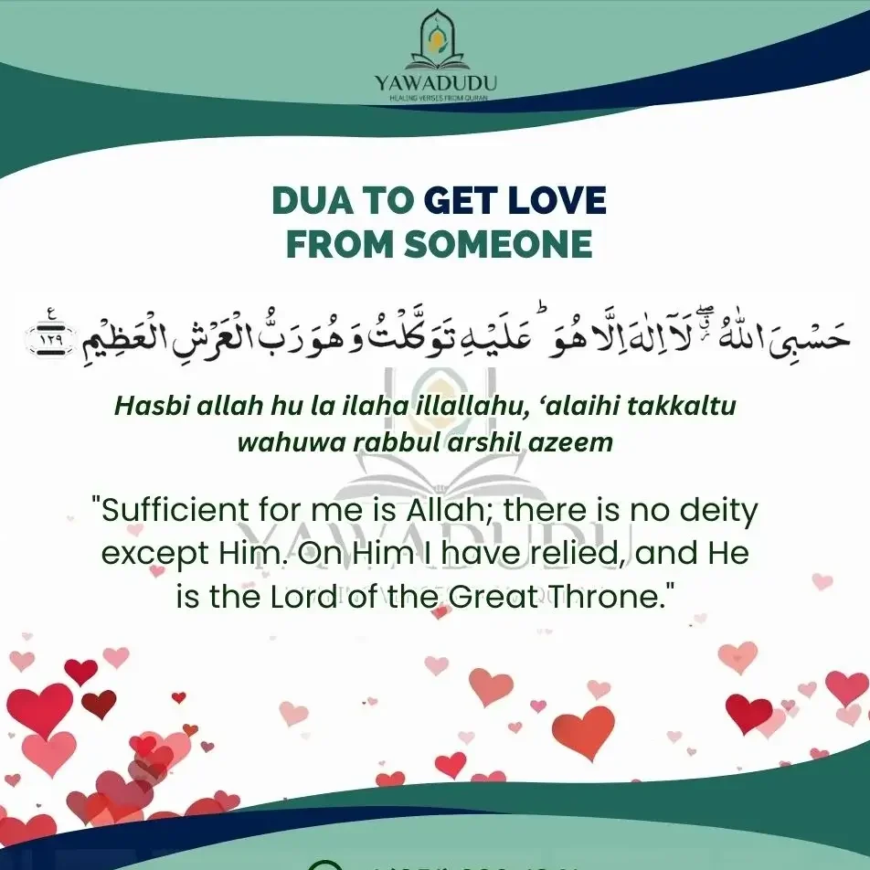 Dua to get love from someone 