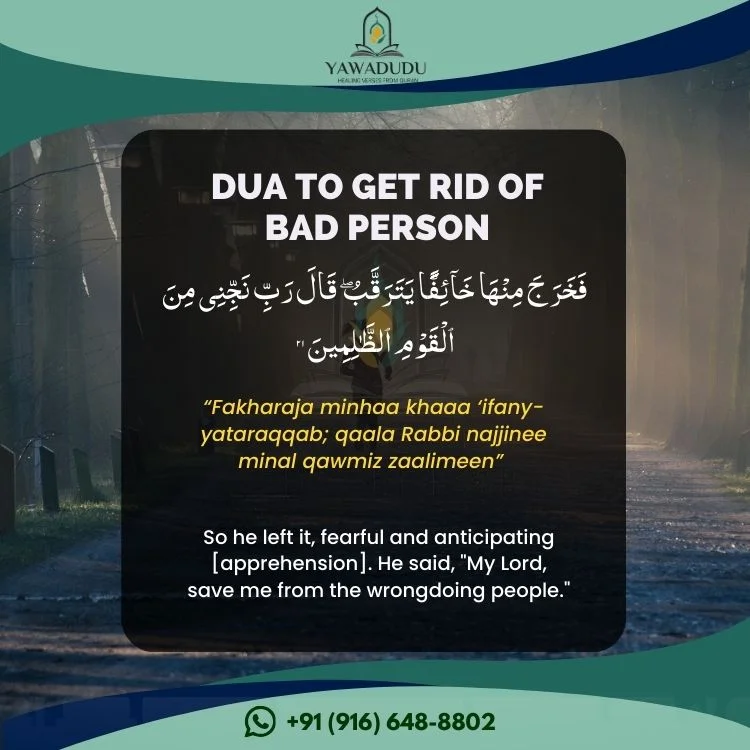 Dua to get rid of bad person