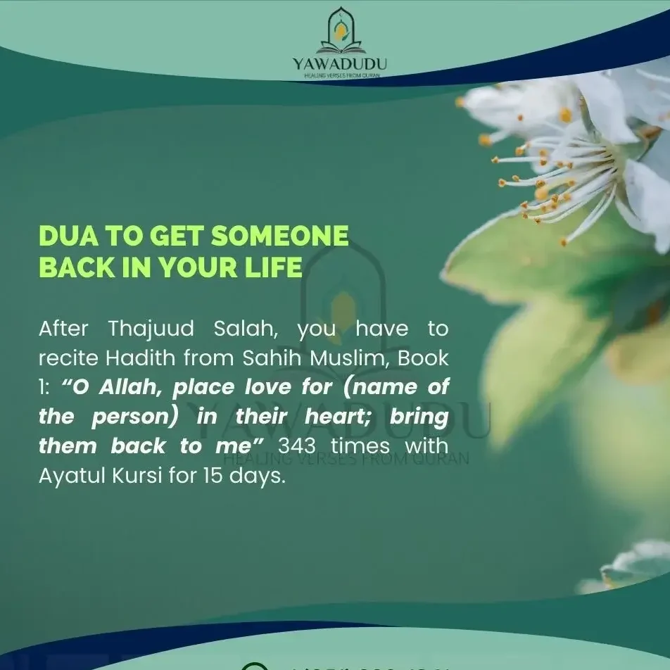 Dua to get someone back in your life