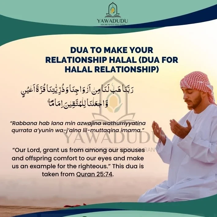 Dua to make your relationship halal (Dua for halal relationship)