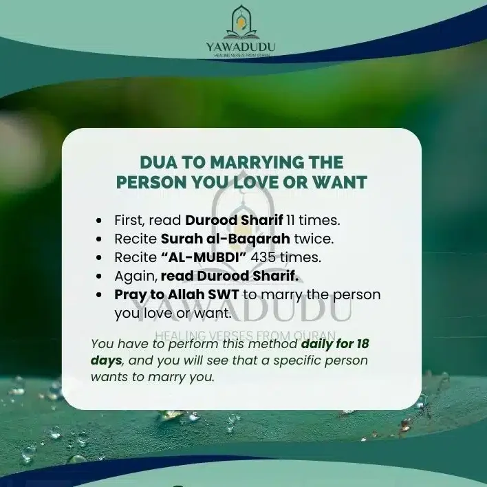 Dua to marrying the person you love or want