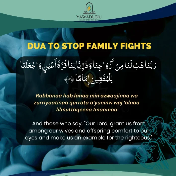 Dua to stop family fights