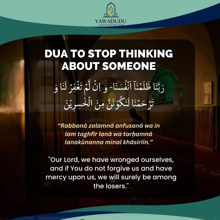 Dua to stop thinking about someone