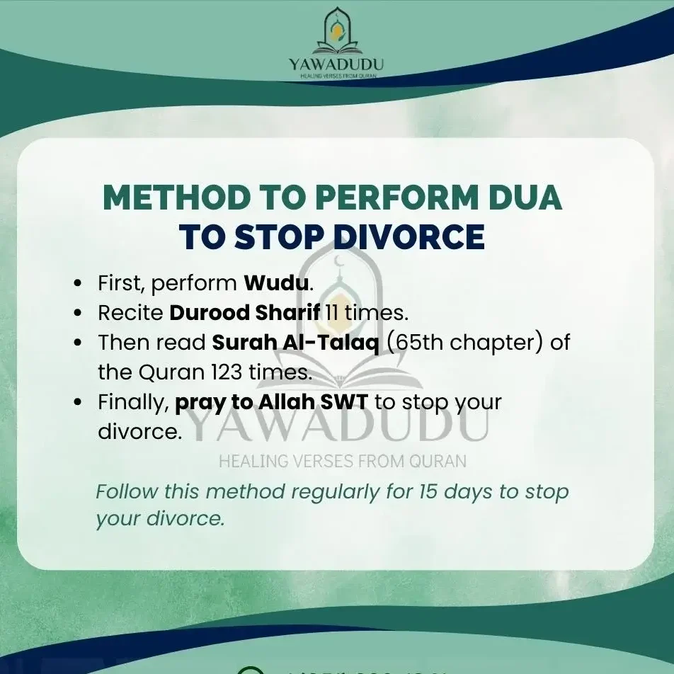 Method to perform Dua to stop Divorce