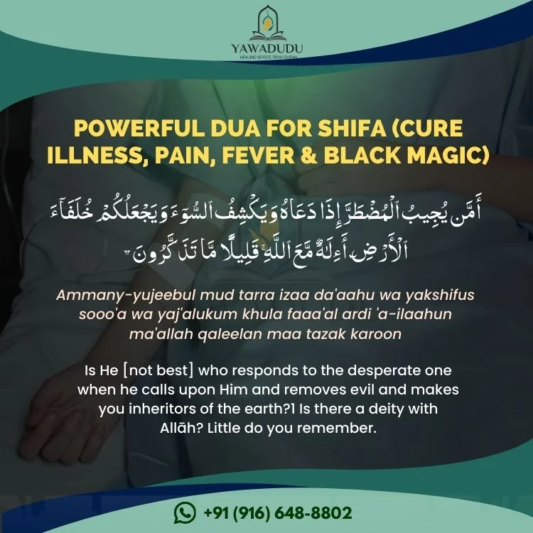 Powerful Dua for Shifa Cure Illness Pain Fever Black Magic