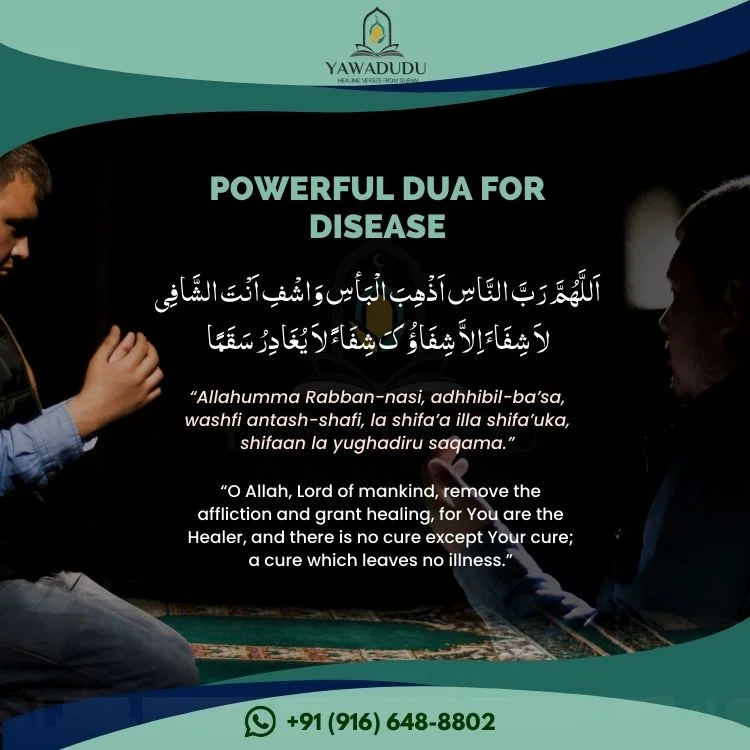 Powerful Dua for disease