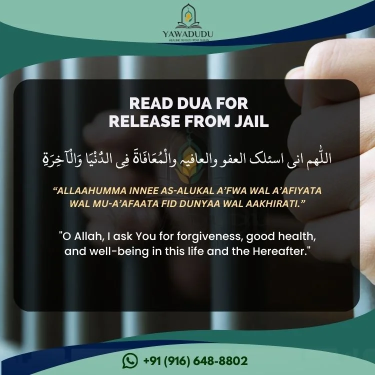 Read Dua for release from jail