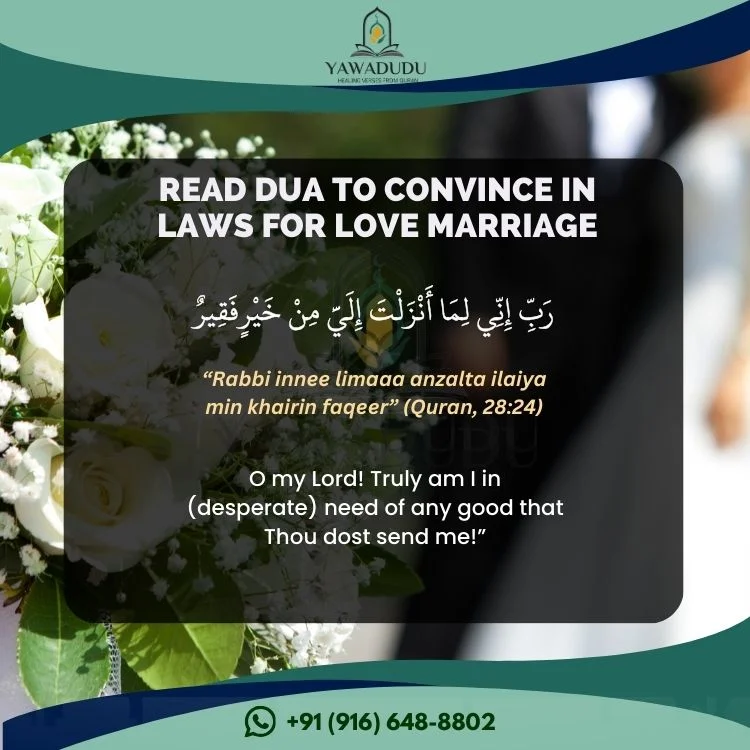 Read Dua to convince in laws for love marriage