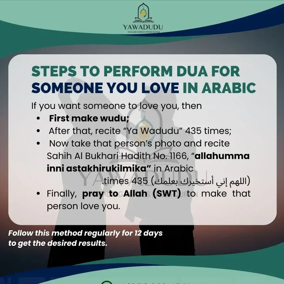 Dua for someone you love in Arabic