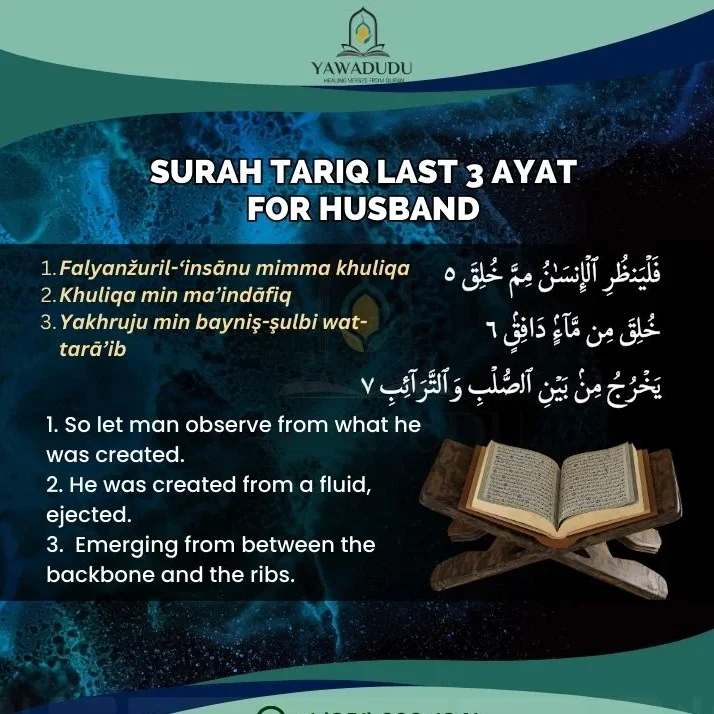 Surah Tariq last 3 ayat for husband