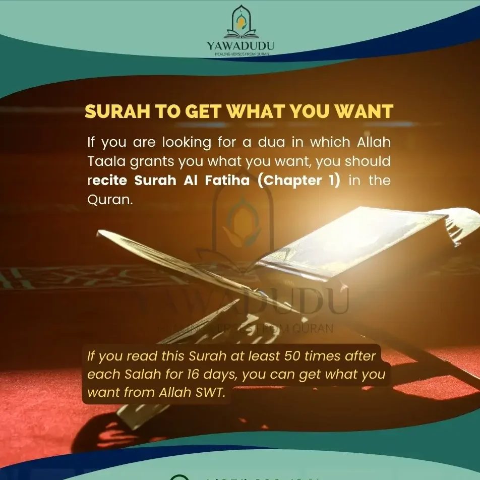 Surah to get what you want.