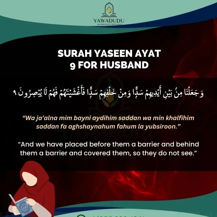 Surah yaseen ayat 9 for husband