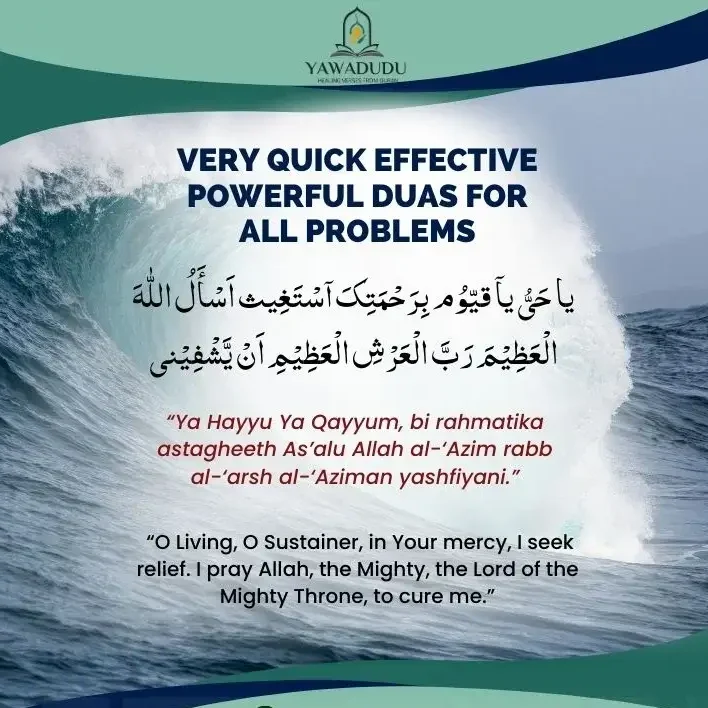 Dua to solve problems immediately in 7 days