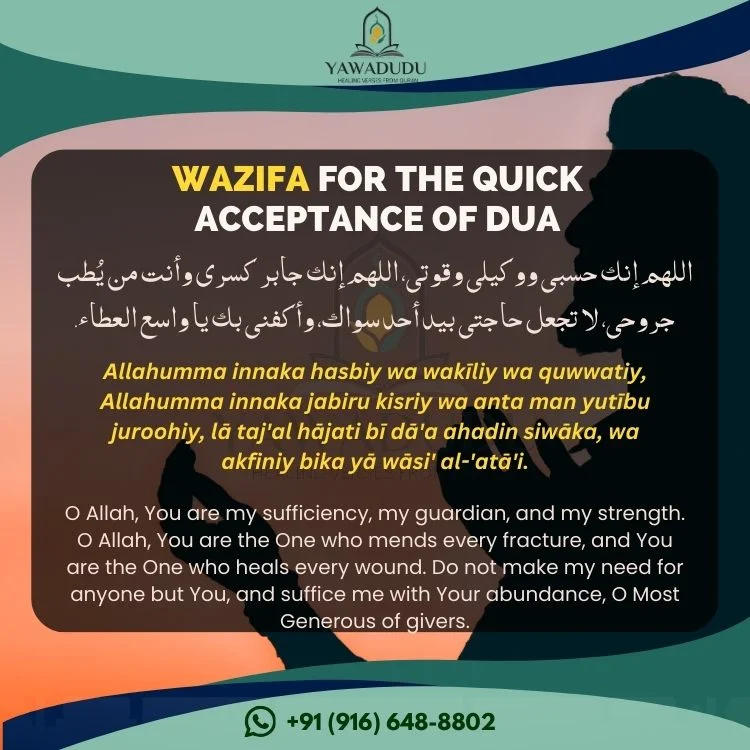 Wazifa for the quick acceptance of dua
