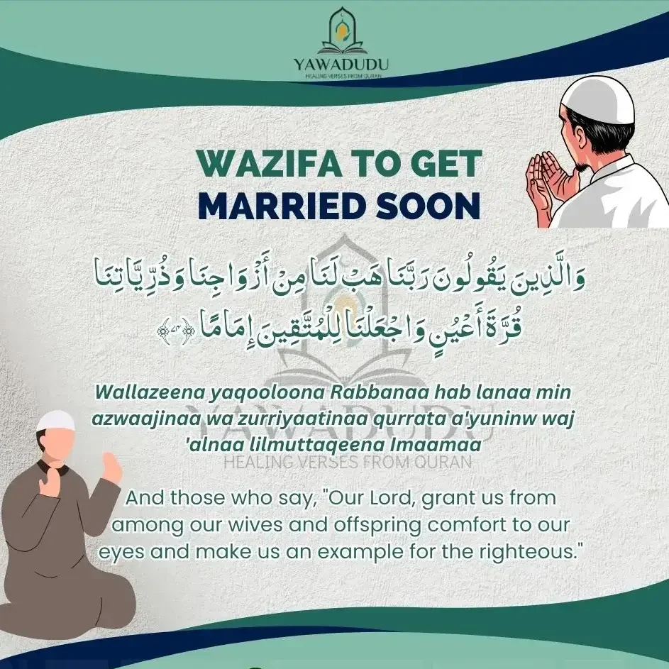 Wazifa to get married soon