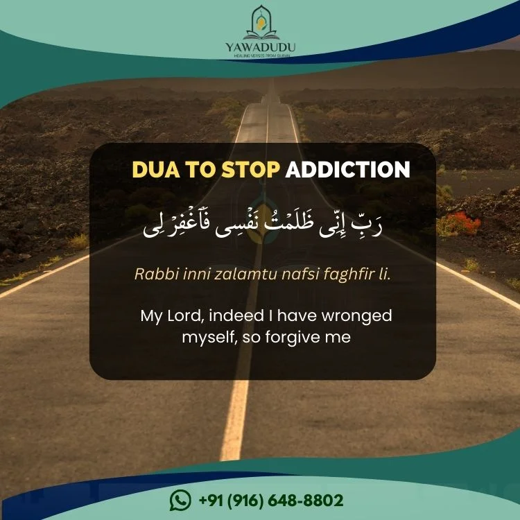 Dua to stop addiction