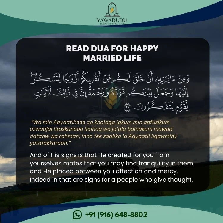 Read Dua for happy married life