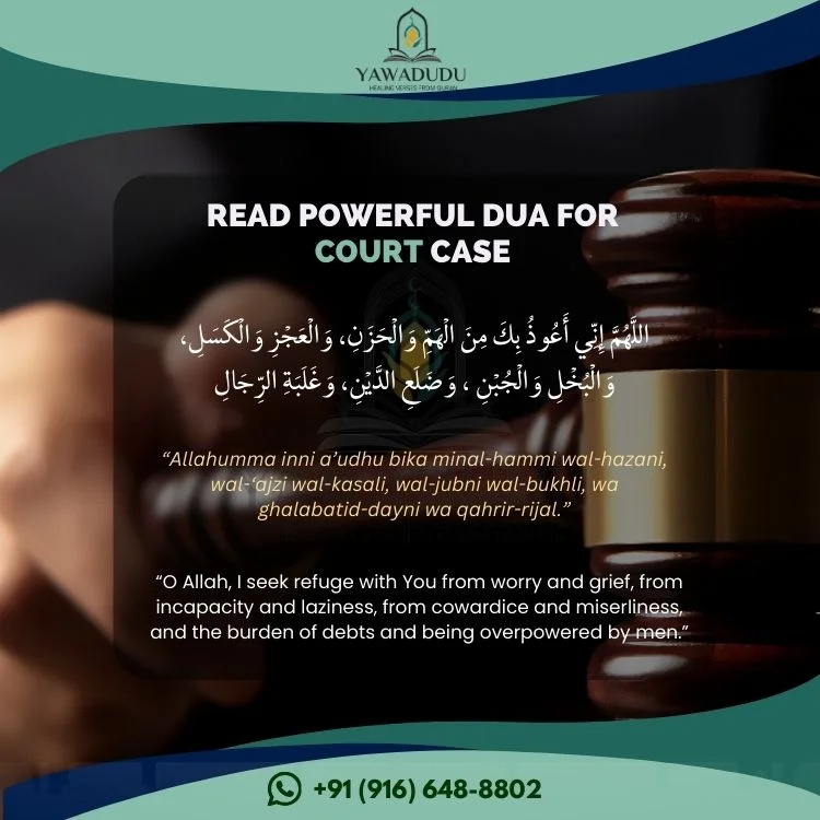 Read Powerful Dua for court case